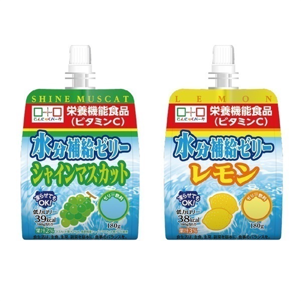 【食品】水分補給ゼリー シャインマスカット味 / レモン味