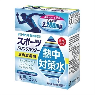 【飲料】熱中対策水 スポーツドリンクパウダー 日向夏風味