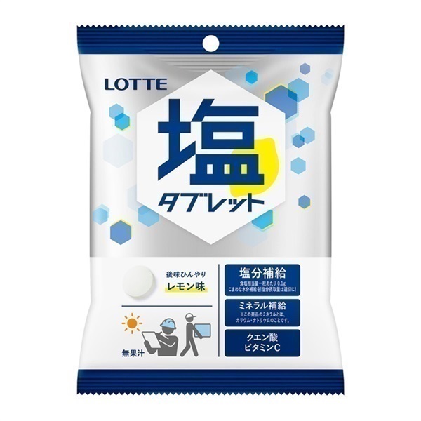 【食品】業務用 塩タブレット〈レモン〉