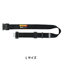 【タジマ】胴ベルト アルミワンタッチバックル