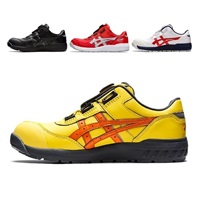 【安全靴】アシックスウィンジョブＣＰ306　BOA