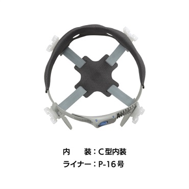 【ヘルメット】高齢者用（大き目サイズ）