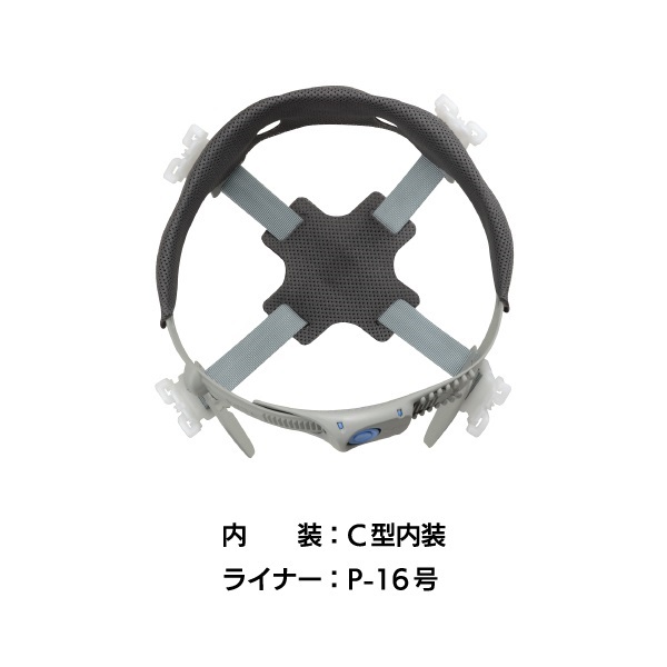【ヘルメット】高齢者用（大き目サイズ）