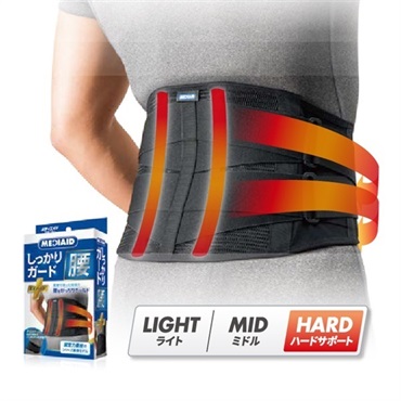 【サポーター 腰】しっかりガード腰_ EXハード