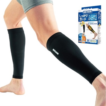 【サポーターふくらはぎ】しっかりガードふくらはぎ_着圧スリーブ
