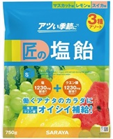 【売りつくしセール】匠の塩飴 MLSアソート