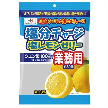 【食品】塩分チャージ 塩レモンゼリー 業務用