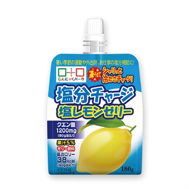 【食品】飲む塩分チャージ 塩レモンゼリー
