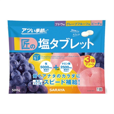 【食品】匠の塩タブレット BGPアソート