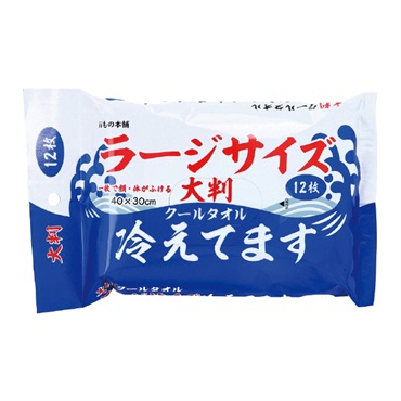【熱中症対策】大判クールタオル ラージサイズ冷えてます