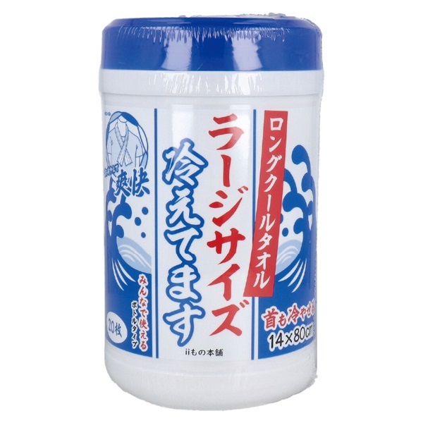 【熱中症対策】ロング クールタオルラージサイズ冷えてます