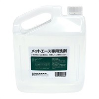 【ヘルメット洗剤】メットエース 専用洗剤