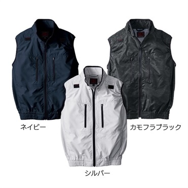 【ファン付きベスト】冷感ベスト服地のみ