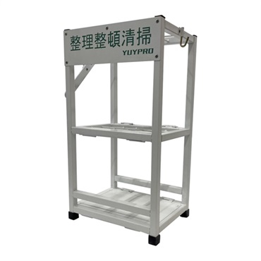 【清掃用品】5Sラック