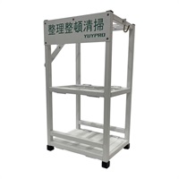 【清掃用品】5Sラック