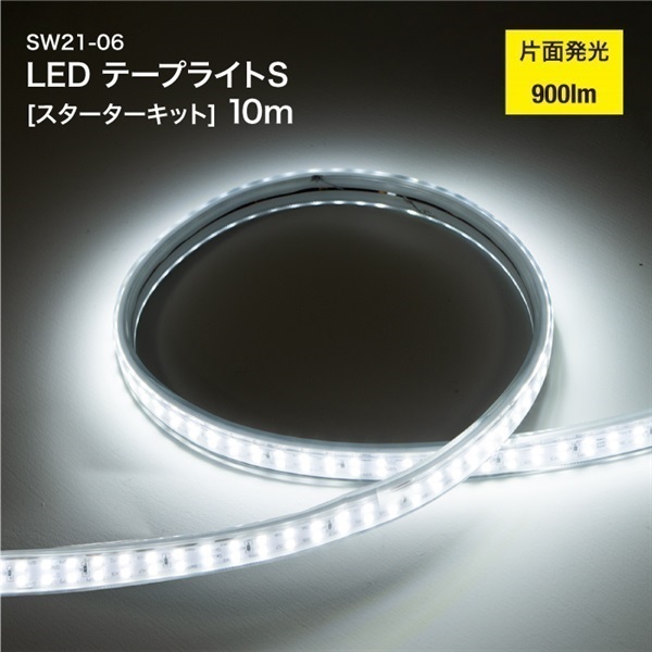 テープ状 led キックスターター