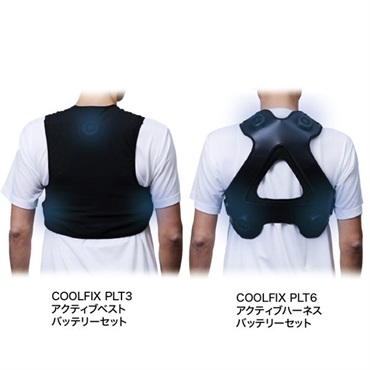 【空調服】COOLFIX アクティブベスト / アクティブハーネス バッテリーセット