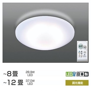 【照明】LEDシーリングライト 単色