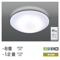 【照明】LEDシーリングライト 単色
