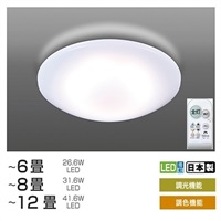 【照明】LEDシーリングライト 調色
