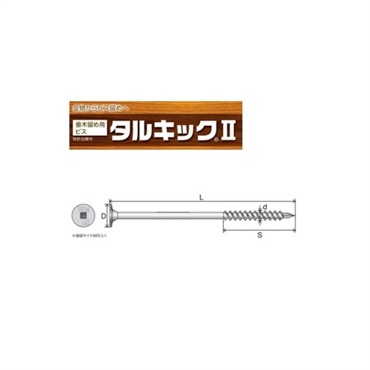 ﾀﾙｷｯｸⅡ　TK5X105Ⅱ　（20本入）