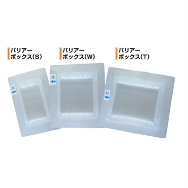 気密ｺﾝｾﾝﾄｶﾊﾞｰ　ﾊﾞﾘｱﾎﾞｯｸｽT