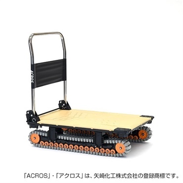 アクロス台車 SC9060-AX フットスタンドなし(サンドカーキ)