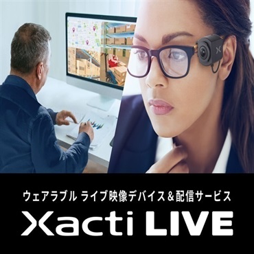 【遠隔支援】ウェアラブルカメラ Xacti LIVE(ワイヤレス)