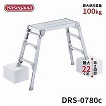 【足場台】脚部伸縮足場台(2尺)