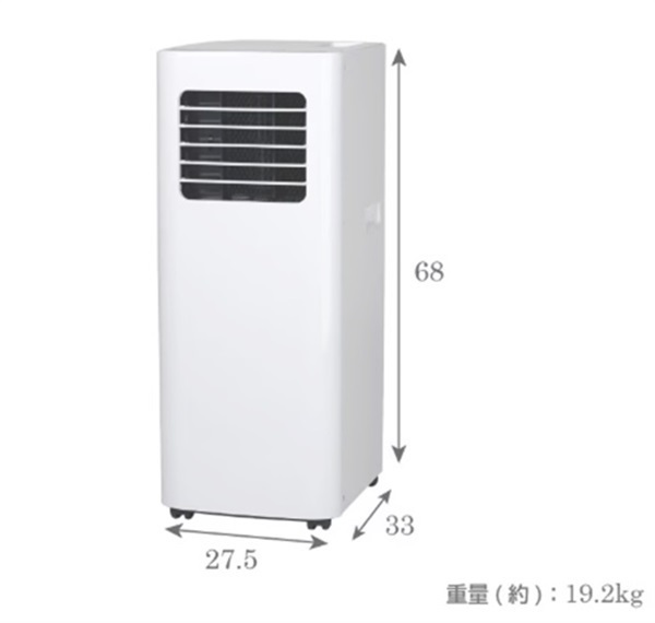【スポットクーラー】どこでもエアコンスリム_YMC20EW
