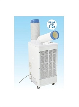 【スポットクーラー】スポットクーラー_YNSP25SHAC