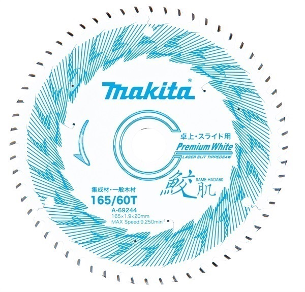 【マキタ】スライド丸ノコ用　鮫肌プレミアムホワイトチップソー165㎜(10枚ｾｯﾄ)　A-69244