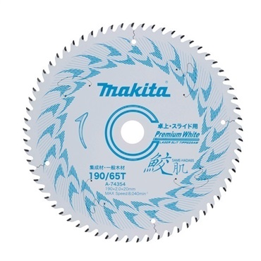 【マキタ】スライド丸ノコ用　鮫肌プレミアムホワイトチップソー190㎜(10枚ｾｯﾄ)　A-74354